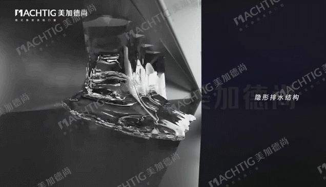 隱形排水結構.gif